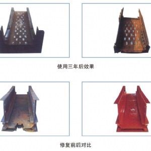 刮板運(yùn)輸機(jī)轉(zhuǎn)載機(jī)溜槽的維修